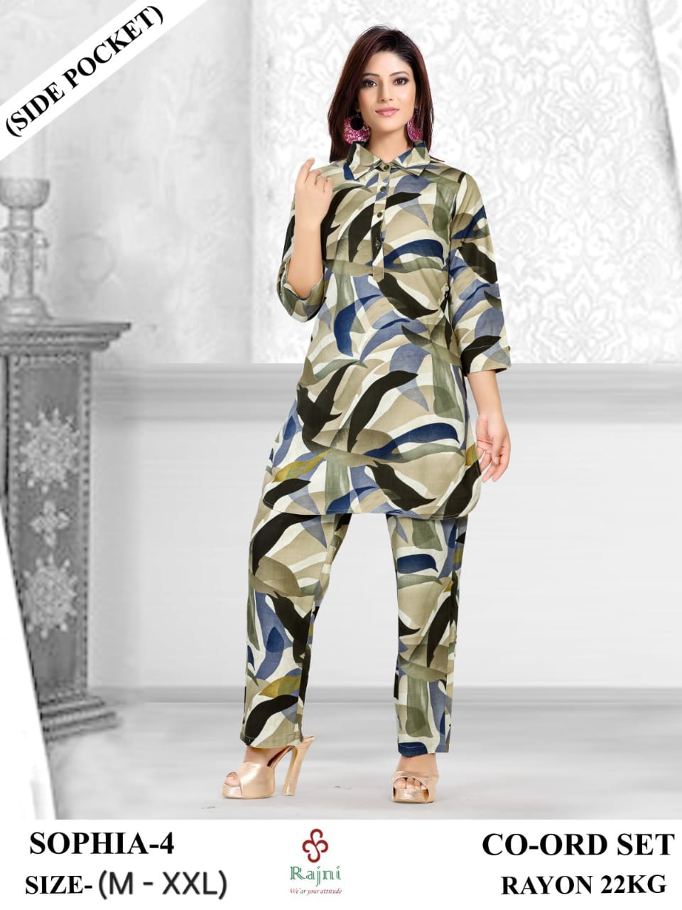 CO-ORD SET
