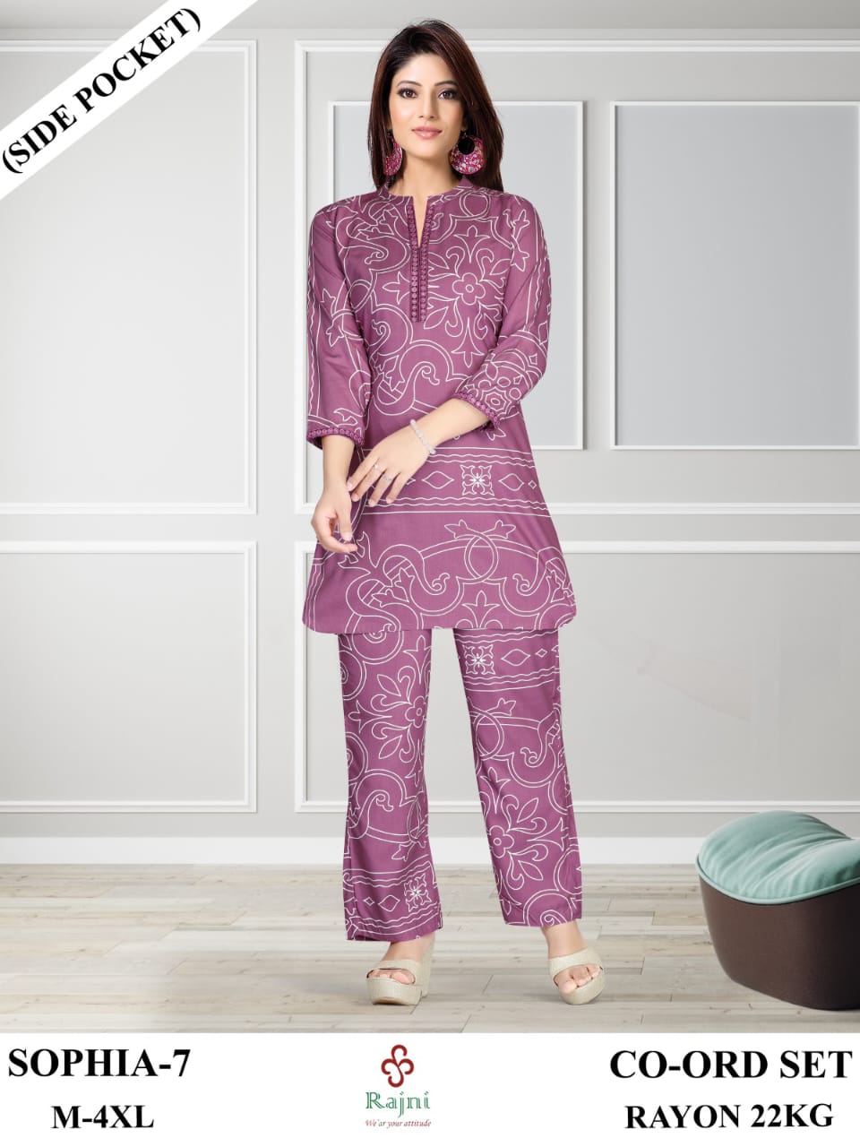CO-ORD SET