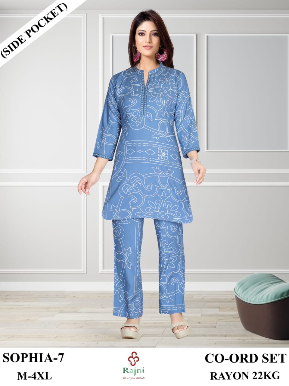 CO-ORD SET