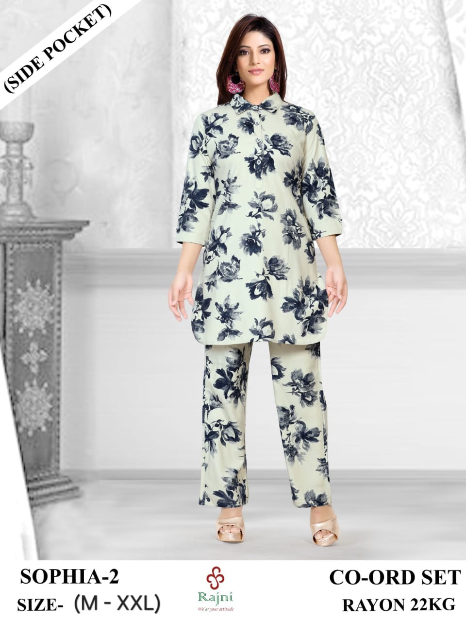 CO-ORD SET