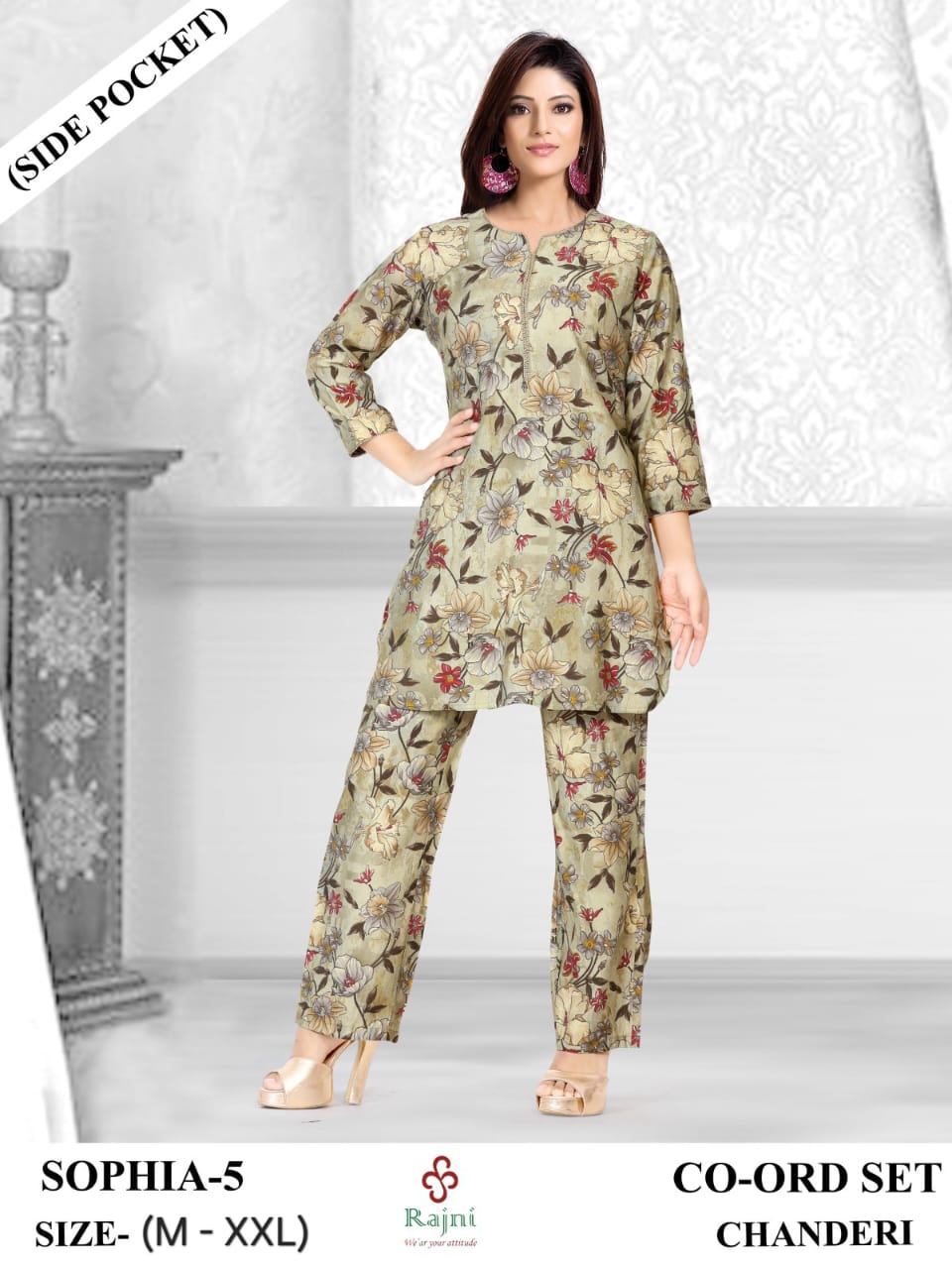 CO-ORD SET